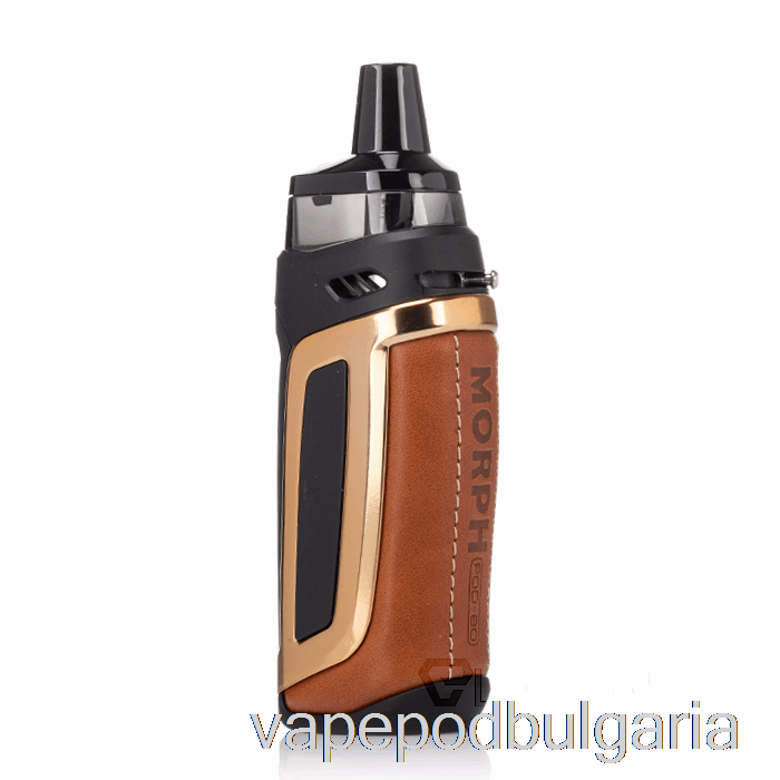 Vape 10000 Дръпки Smok Morph Pod-80 Kit Brown